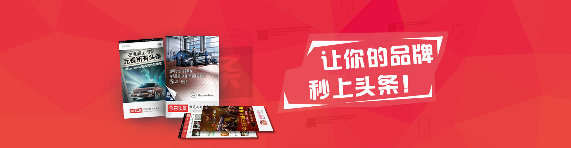 达拉特旗小红书信息流