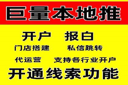 揭秘优秀SEM竞价代运营公司案例